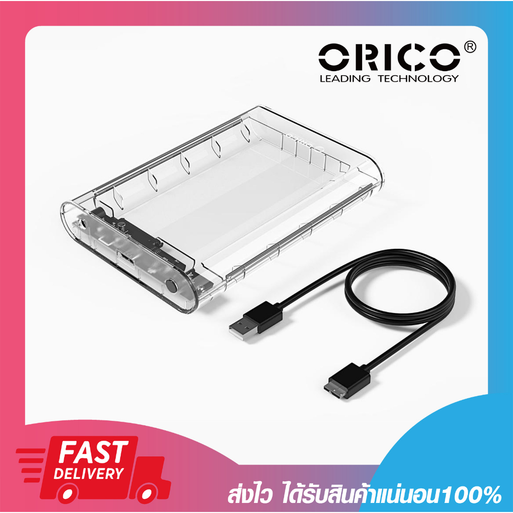 เคสฮาร์ดดิสก์ กล่องใส่ HDD ORICO 3139U3 3.5" Hard Drive Enclosure HDD 3.5นิ้ว USB 3.0 เคสใส รับประกัน 2 ปี