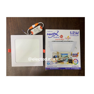 Neox LED 3 PLUS ไฟดาวน์ไลท์ LED  แสงเดย์ไลท์ 6นิ้ว(12W)