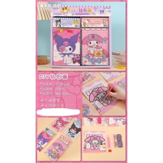 คริสตัลสติกเกอร์ diy รุ่นซอง บรรจุกล่องละ 20ชิ้น