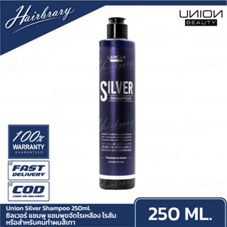 Union Beauty Silver Shampoo ยูเนี่ยน บิวตี้ ซิลเวอร์ แชมพู แชมพูขจัดไร้เหลือง ไร้ส้ม หรือสำหรับคนทำผมสีเทา ปริมาณ 250m