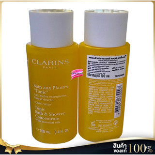 CLARINS Tonic Bath &amp; Shower Concentrate ขนาดพกพาสุดคุ้ม 100 ml (ขนาดครึ่งนึงของไซส์ขาย)