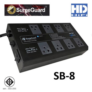 SurgeGuard เครื่องกรองกระแสไฟฟ้าและลดทอนสัญญาณรบกวน รุ่น SB-8 Black