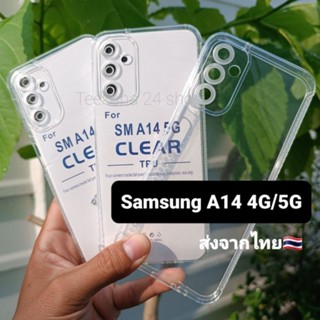 เคส Samsung A14 5G / A14 4G ซิลิโคน+กันกล้อง