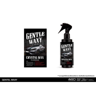 gentle waxy น้ำยาเคลือบเงารถ