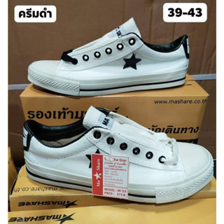 รองเท้าผ้าใบ  มาแชร์ Ma💥Share สินค้าขายดี รุ่น M55 Size 39-43 พร้อมกล่อง