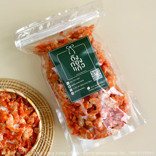 กุ้งแห้งไซส์ใหญ่ ไซส์จัมโบ้ เค็มน้อย อร่อยมาก การันตีคุณภาพ 100%