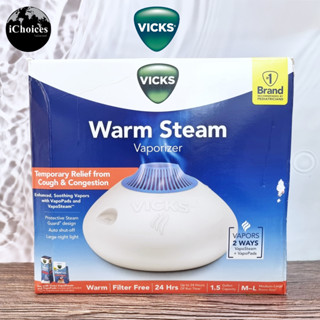 [Vicks] Warm Steam Vaporizer 1.5 Gallons Model. V150SGN วิคส์ เครื่องทำความชื้น เครื่องพ่นไอระเหยแบบไอร้อน +Adaptor