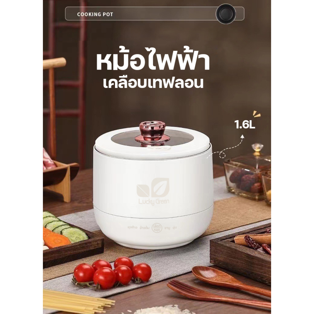 พร้อมส่ง หม้อไฟฟ้า หม้อชาบู หุง ต้ม อุ่น ชาบู เคลือบเทปล่อน แบบทัชสกรีน