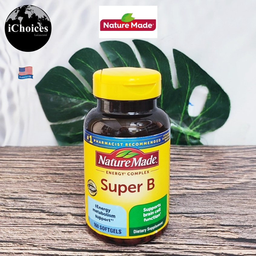 [Nature Made] Energy Complex Super B 160 Softgels วิตามินบีรวม คอมเพล็กซ์