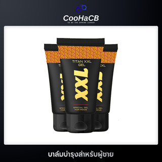 ครีมนวด หล่อเลี้ยงนวดชาย เพิ่มขนาด ยานวด อึดทนนาน50ML-A12