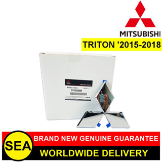 โลโก้ติดหน้ากระจัง MITSUBISHI อะไหล่แท้เบิกศูนย์ ตรงรุ่น TRITON 2015-2018 #7415A560 (1ชิ้น)