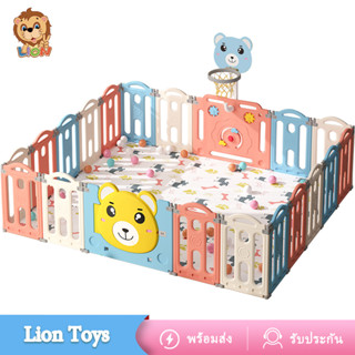 LionToys คอกกั้นเด็กลายหมี คอกเด็ก คอกพับได้ สีสันสวย พลาสติกเกรดดี ขนาด6x6ฟุตครอบที่นอนได้ แถมแป้นบาส+ลูกบาส