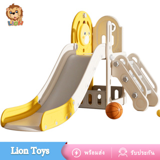 LionToys สไลเดอร์เด็กรูปทรง L พร้อมแป้นบาส+ลูกบาส สไลเดอร์เป็ดน้อย คุณภาพแข็งแรง ข้างล่างเก็บของได้