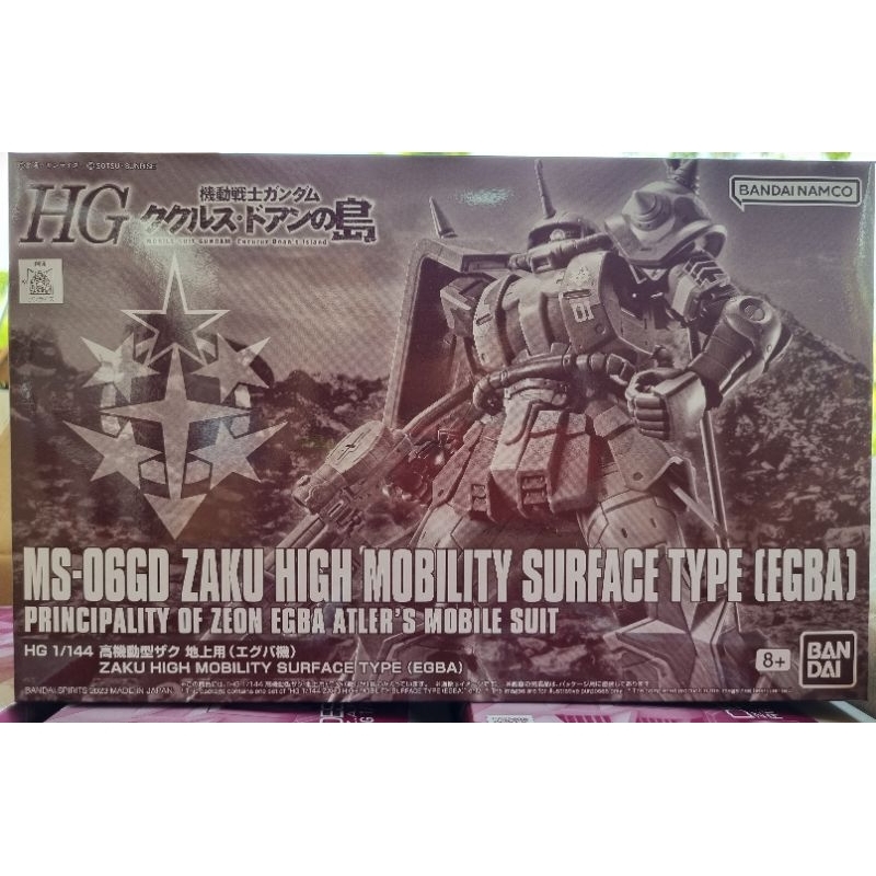 HG 1/144 Zaku High Mobility Surface Type (EGBA)