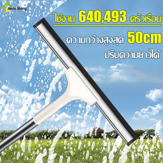 ไม้รีดน้ำหรือปาดน้ำ Cleaning Glass ยางรีดน้ำ ที่เช็ดกระจก ไม้เช็ดกระจก สำหรับทำความสะอาด ไม้กวาดรีดน้ำ ที่ปาดน้ำ มี4ขนาด