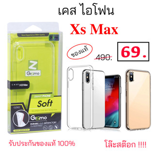 สำหรับ ไอโฟน Xs Max เคสไอโฟน xs max เคส ไอโฟน xs max case xs max cover case ไอโฟน xs max เคสใส xs max กันกระแทก ราคาถูก