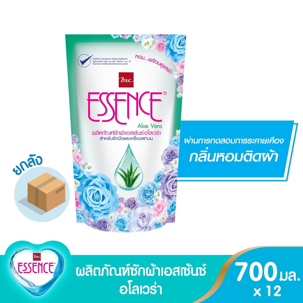Essence ผลิตภัณฑ์ซักผ้าเอสเซ้นซ์ สูตรอโลเวร่า ขนาด 700 มล. ถุงเติม (1 ลัง บรรจุ 12 ถุง)