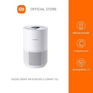 Xiaomi Smart Air Purifier 4 Compact เครื่องฟอกอากาศอัจฉริยะ Global Version, ขนาดเล็กกะทัดรัด, รองรับ Google Assistant, ควบคุมผ่านแอป l ประกันศูนย์ไทย 1ปี