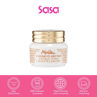 Melvita 3 Honeys Nectar SOS Balm 8g