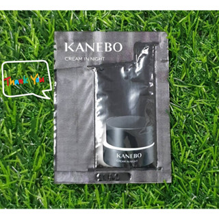 พร้อมส่ง Kanbo cream in night 0.5g