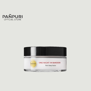 PANPURI One Night in Bangkok Rich Body Butter ปัญญ์ปุริ โลชั่นบำรุงผิว เติมความชุ่มชื้น ผิวขาดน้ำ 150 มล.