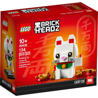 LEGO® BrickHeadz 40436 Lucky Cat - เลโก้ใหม่ ของแท้ 💯% กล่องสวย พร้อมส่ง