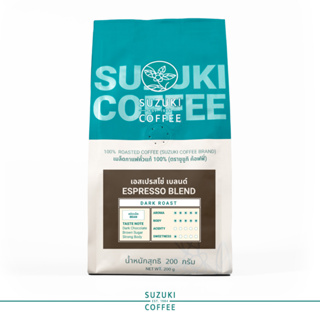 เมล็ดกาแฟสด คั่วเข้มมาก SUZUKI COFFEE Espresso Blend 200 กรัม