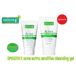 Smooth E Acne Extra Sensitive Cleansing Gel 1oz / 4oz