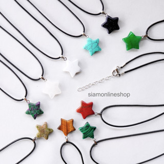 STONE PENDANT (STAR) สร้อยคอ ประดับจี้หินนำโชค รูปดาว (เลือกหินได้) หินแท้ by siamonlineshop