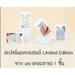 (สินค้าสำหรับแถม)ปากกาเคมียูนิ Uni marker