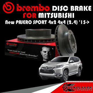 จานเบรก BREMBO MITSUBISHI New PAJERO SPORT 4x2 4x4 (2.4)  15-&gt; (09 E069 11)(09 D853 11)