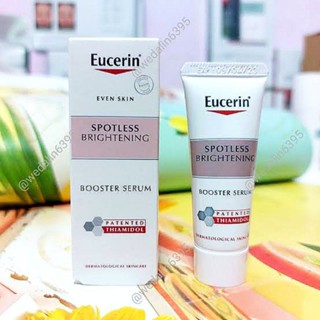 Eucerin มี2ตัวเลือก SPOTLESS BRIGHTENING BOOSTER SERUM 7ml exp 10/04/25 /eucerin spotless dayspf30 exp 01/24