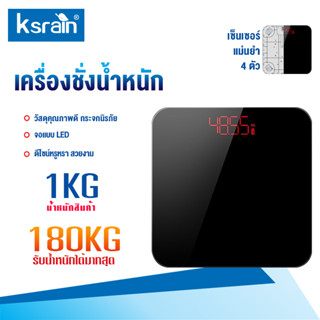 เครื่องชั่งน้ำหนักดิจิตอล รองรับน้ำได้สูงสุด 180 kg หน้าจอ LCD ขนาด 26x26CM เครื่องชั่งน้ำหนัก เครื่องชั่งดิ