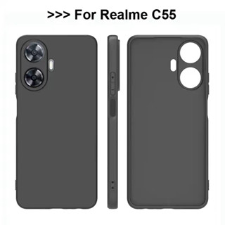 TPU CASE Realme C55 เคสโทรศัพท์ เรียวมี เคสซิลิโคน เคสนิ่ม สวยและบางมาก เคสสีดํา Realme C55