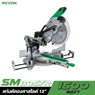 REXON แท่นตัดองศาสไลด์ SM3057R 12" 1500W.