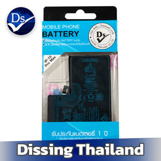 Dissing Battery i13 PM **ประกันแบตเตอรี่ 1 ปี**