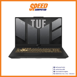 ASUS TUF GAMING F17 FX707ZU4-HX019W NOTEBOOK INTEL i7-12700H/RTX 4050/Gray/ By Speed Computer