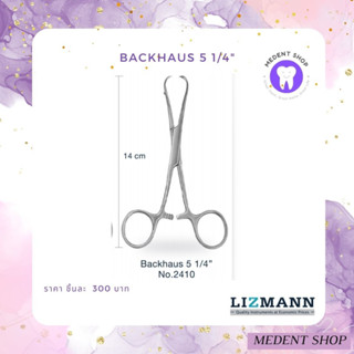 ( สินค้าคุณภาพดี ยี่ห้อ Lizmann ) Backhaus 5 1/2"