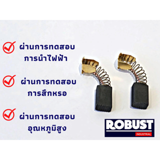 แปรงถ่าน Makita มากีต้า รุ่น CB-9, CB-51, CB-50, CB-10, CB-60, CB-68 แบบสปริง (ใช้แปรงถ่านเบอร์เดียวกันได้) ขนาด 5X8X12