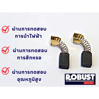 แปรงถ่าน Makita มากีต้า รุ่น CB9, CB51, CB50, CB10, CB60, CB68 แบบสปริง (ใช้แปรงถ่านเบอร์เดียวกันได้) ขนาด 5X8X12