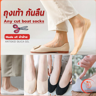 Sudyod ถุงเท้า กันลื่น ระบายอากาศได้ดี สีแคนดี้  สําหรับสุภาพสตรี  Boat socks