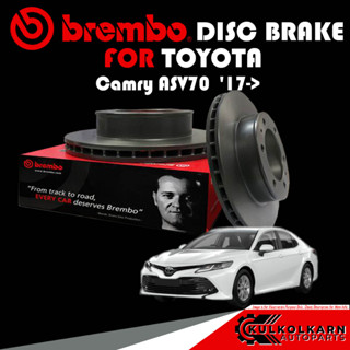 จานเบรกหน้า  BREMBO TOYOTA  Camry ASV70  ปี 17-&gt; (09 D979 11)