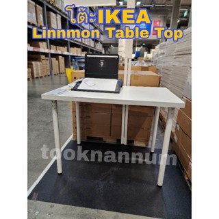 แหล่งขายและราคาIKEA โต๊ะอิเกีย LINNMON ลินมูน / พร้อมขาADILS อดิลส์//ท๊อปขาว 100x60ซม.อาจถูกใจคุณ