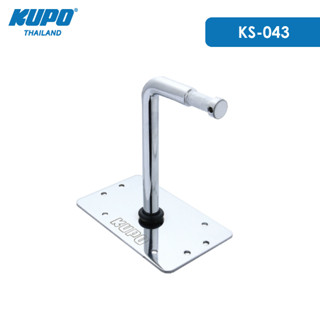 KUPO KS-043 Right Angle Baby Wall Plate แผ่นยึดผนังพร้อมเดือยตัวผู้แบบตั้งฉาก