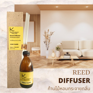 ก้านไม้หอมกระจายกลิ่น REED DIFFUSER หอมนาน กระจายกลิ่นดี ผลิตในไทย รับประกันความหอม ขนาด 100 ml.