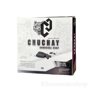 [สบู่] สบู่ชูชาย CHU CHAY แบบก้อน