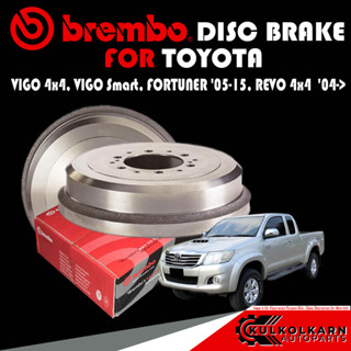 ดรัมเบรกหลัง   BREMBO TOYOTA  VIGO 4x4, VIGO Smart, FORTUNER 05-15, REVO 4x4  04-&gt; (14 D637 10)