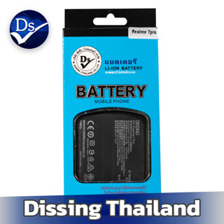 Dissing BATTERY Realme 7 Pro/Realme x7pro (5g) (BLP799)  **ประกันแบตเตอรี่ 1 ปี**