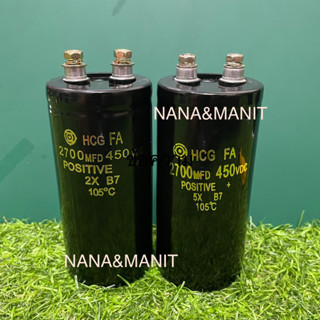 CAPACITOR 2700UF450V(VDC) ขาเขี้ยว *มีไซร์ให้เลือก* (งานแท้)❗️พร้อมส่งในไทย🇹🇭ชิ้นละ