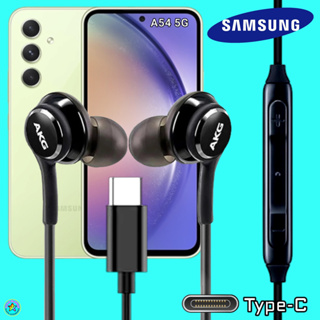 สมอลทอล์ค หูฟัง Samsung A54 5G Type-C In-ear ซัมซุง อินเอียร์ เบสหนัก เสียงดี เล่น-เลื่อน-หยุดเพลง-ปรับระดับเสียง